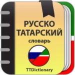 Logo of Русско-татарский словарь android Application 